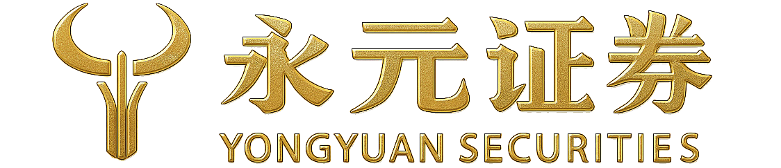 永元证券-AI智能诊股助手|量化盯盘不停机