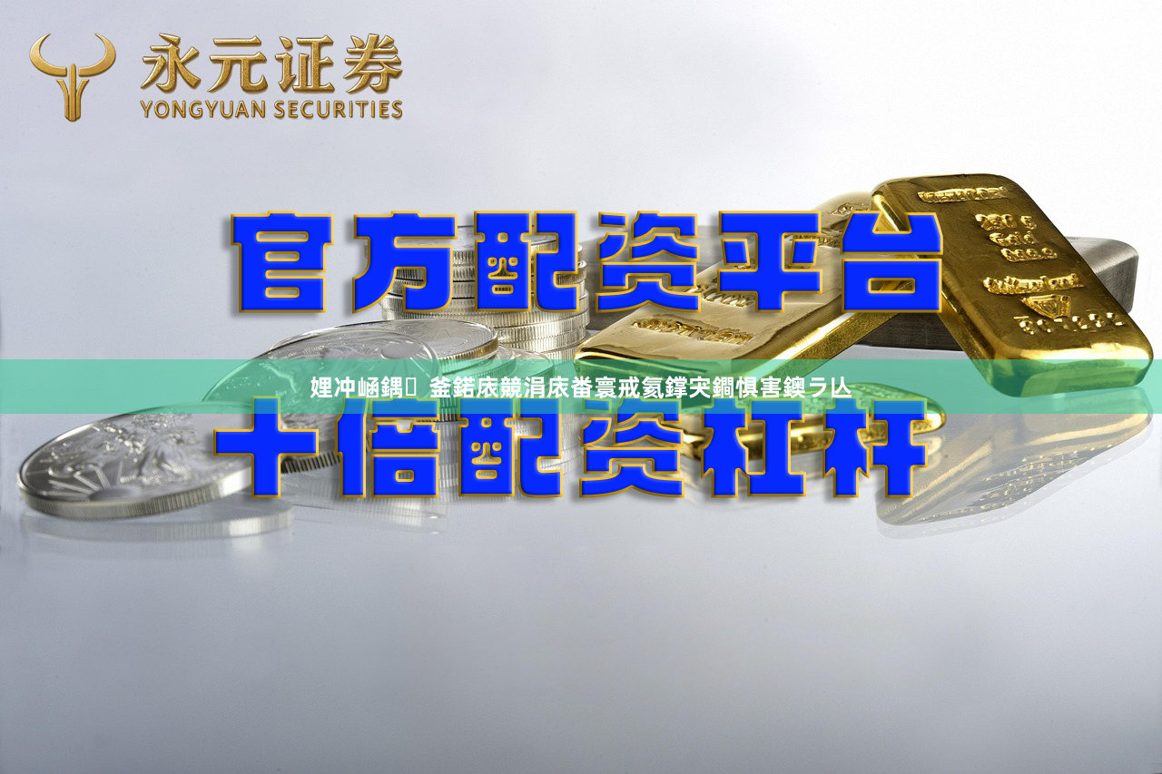 娌冲崡鍝釜鍩庡競涓庡畨寰戒氦鐣宊鐧惧害鐭ラ亾